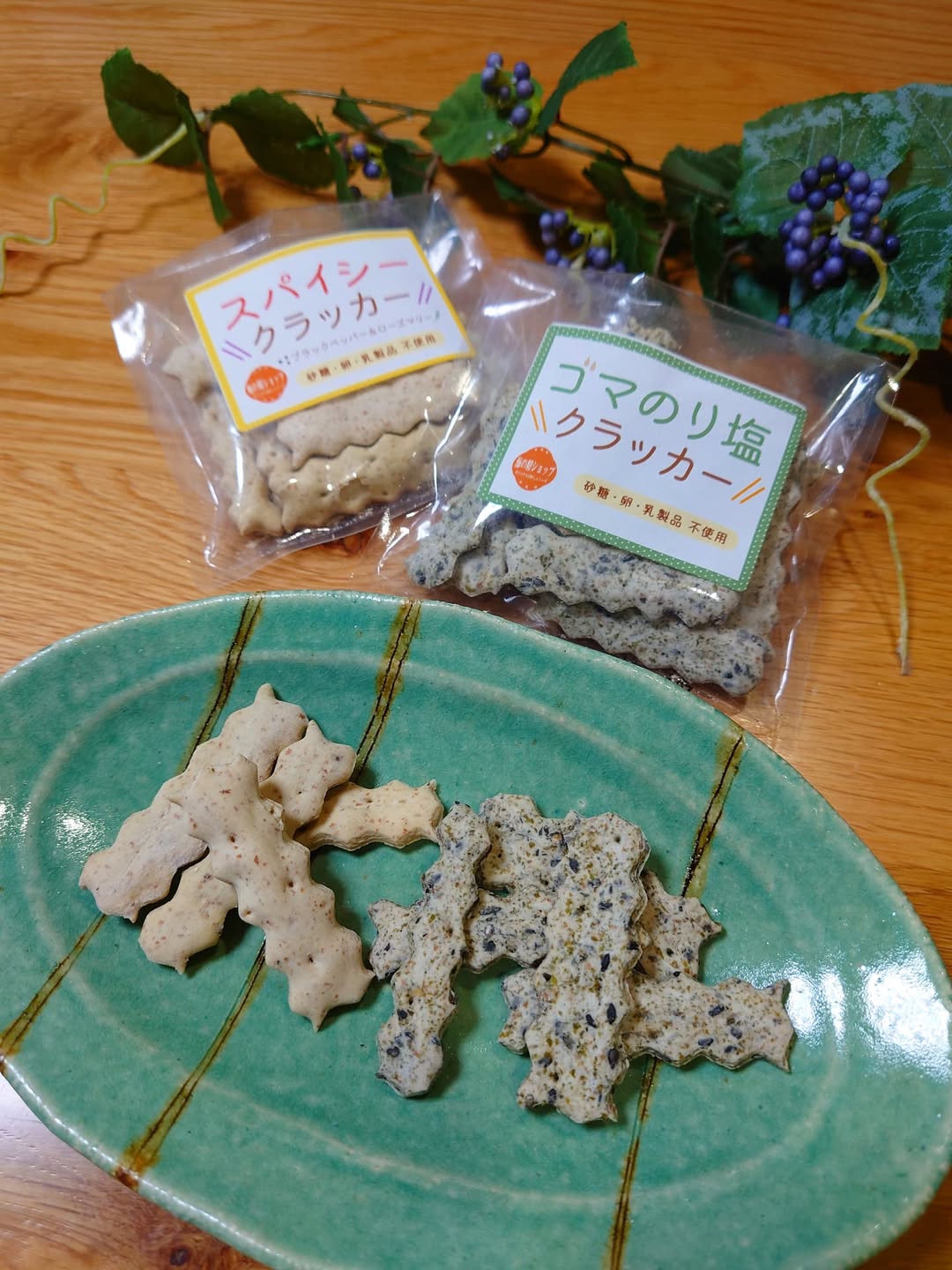 口コミ投稿：🍺おうち晩酌🍺ビールのおつまみに昔懐かしいクラッカー！『スパイシークラッカー』有…