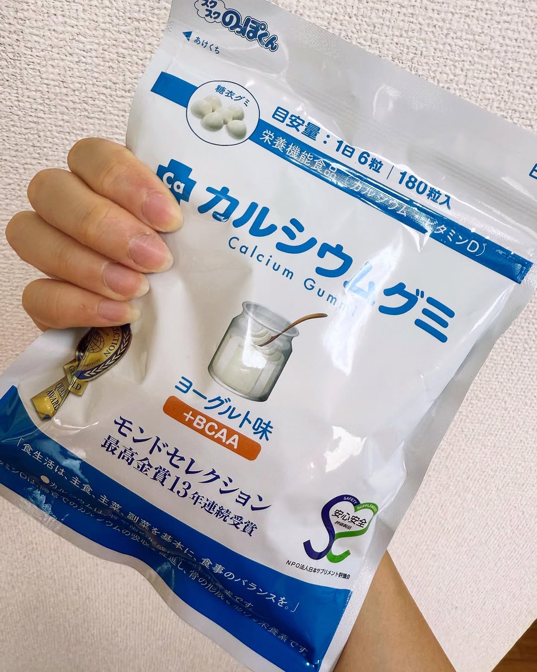 口コミ投稿：我が家ではお馴染みのすくすくのっぽくんカルシウムグミ！パウチになって、持ち運び…