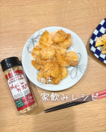 \週末！家飲みレシピ/ふるさと納税でもらったエビで、大好きなエビマヨを作ったよ♡お酒に合うようにクレイジーガーリックを最後に振りかけたよ✨ノンフライなのに、カリカリに揚げたような香ばしいガーリ&hellip;のInstagram画像