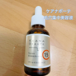 ケアナボーテ　VC15特濃美容液💎⁡ビタミンC誘導体15%配合サラッとしたオイルのようなテクスチャー✨肌になじみが良かったです✨⁡使い続けてみて、気になる小鼻の毛穴目立ちやくすみも目立&hellip;のInstagram画像