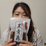 安心健康ライフ株式会社様より、黒にんにくモニターさせていただきました❗粒が大きくて、食べ応えあり&hearts;️皮が剥きやすくて食べやすいです😌黒ニンニクで、夏を乗り越えたいと思います🎵ありがとうございました&hearts;&hellip;のInstagram画像