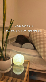@saaachi_biyou_diet 首と肩がホッとする枕PLUS🌝🍃@calqs.official わたしストレスですぐ眠れなくなるんです🫨産後も不眠症になり、、眠れないということが&hellip;のInstagram画像