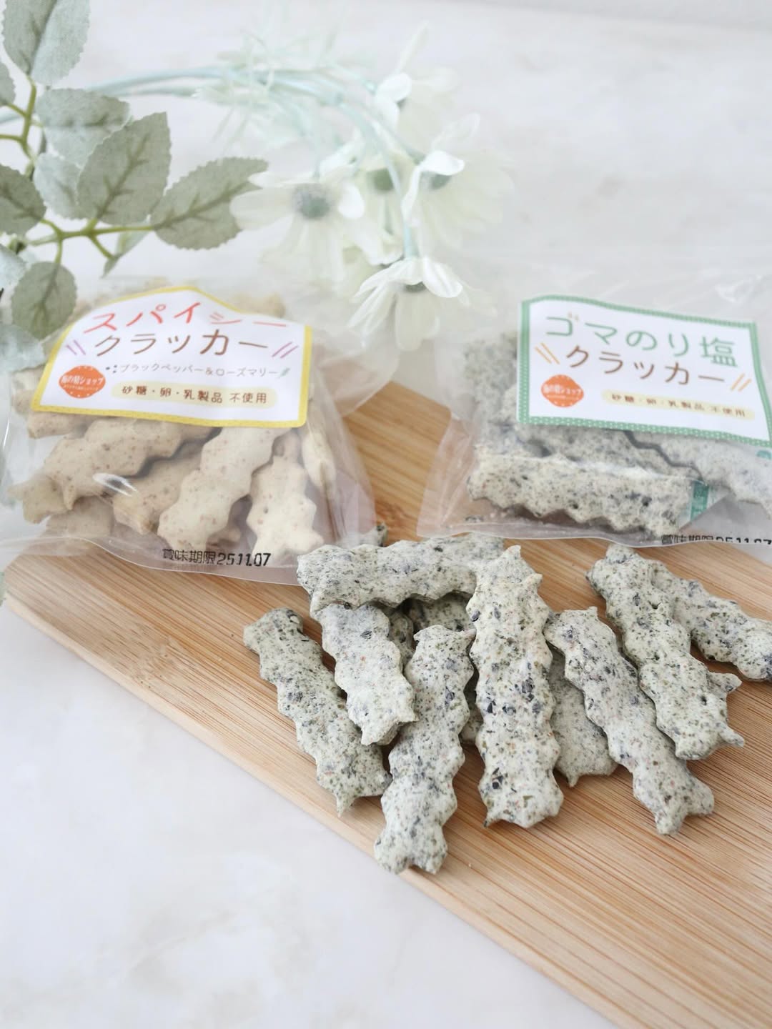 口コミ投稿：⋆✩.☆.｡✧.:⋆✩.+*:ﾟ ☆ *｡ﾟ:*⋆✩+.:.｡.☆.✧＠uminoseishop 様から商品をご提供頂きました♡…