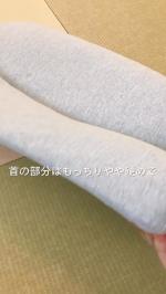 🛌&hearts;️&rdquo;首と肩がホッとする枕PLUS&rdquo;を使い始めて数週間👐🏻毎日スーッと眠れるようになって朝もスッキリ起きれるようになりました😌&hearts;️首肩を温めると身体全体温かくなってヘッドマッサージ&hellip;のInstagram画像
