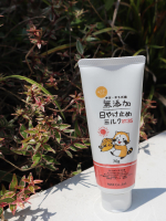 子供達とも一緒に使える日焼け止め🧴普段は苦手に感じる子供達も、可愛いパッケージなので喜んで使ってくれますᵕ̈* ☀️優しい使い心地なのもお気に入り♡#PR #株式会社マックス #無添加 #&hellip;のInstagram画像