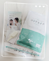 口コミ記事「&hearts;コラゲネイドでコラーゲン摂取&hearts;」の画像