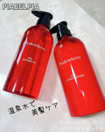 :+* ﾟ ゜ﾟ *+:｡:+* ﾟ ゜ﾟ *+:｡:+* ﾟ ゜ﾟ *+:｡　　【温泉水配合】スパシャンプー＆スパコンディショナーをいただきました‼️😍　　商品ピアベルピア【温泉水配&hellip;のInstagram画像
