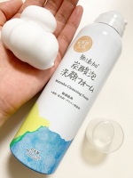 無添加 炭酸泡洗顔フォーム 150gもこもこの炭酸泡で気持ちがいい🩵肌に優しいのも嬉しい！#PR #株式会社マックス #無添加 #無添加生活 #炭酸泡洗顔 #炭酸洗顔 #炭酸泡 #洗顔フ&hellip;のInstagram画像