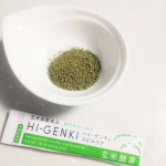 玄米が健康に良いことは分かっていても、なかなか続けられないのが現状です。 そこで「手軽な玄米食」として生まれたのが、玄米・胚芽・表皮を麹菌によって発酵させた【玄米酵素】です。 食物繊維たっぷり&hellip;のInstagram画像