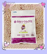 口コミ記事「伸び盛りの子供たちにおすすめ！」の画像