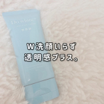 ＼W洗顔不要で時短＆やさしさ／【薬用天然クレンジング Do White+｜チューブタイプ】敏感肌にもやさしい天然処方で、美容成分を91%も贅沢配合✨美白*3大成分「ビタミンC・アルブチン・プラ&hellip;のInstagram画像