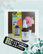 《ケアナボーテ　VC10濃美容液》の紹介ですピュアビタミンC10％高配合の美容液ですしっとりしているけれどベタつきすぎない感じが好きです夏場でも使いやすいですよ〜肌への浸透が早くすっと&hellip;のInstagram画像
