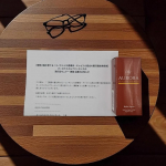 オーロラスカルプ エッセンス〈頭皮美容液〉🎉【毛髪診断士(R)＆毛髪技能士 ダブル監修の研究開発商品】ミノキシジル誘導体、キャピシル、ヒト幹細胞エキス、フルボ酸、さらに15種の天然厳選原料エキス&hellip;のInstagram画像