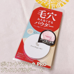◆ポイントマジック PRO　プレストパウダー　C◆夏は毛穴オチがとても目立って気になっていたので、黒龍堂さんの【ポイントマジック PRO　プレストパウダー　C】を使ってみました！・カラー：10ナ&hellip;のInstagram画像