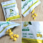 さっぱりレモン味で、暑い時期でも食べやすい♪#PR #有限会社ルーティ #スクスクのっぽくん #カルシウム #身長 #ビタミンD #成長サポートグミ #乳酸菌 #モンドセレクション #カルシウムグ&hellip;のInstagram画像
