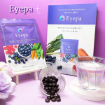 Eyepa（アイーパ）内容量：15g(250mg&times;60粒)✼&bull;&bull;┈┈┈┈&bull;&bull;✼&bull;&bull;┈┈┈┈&bull;&bull;✼&bull;&bull;┈┈┈┈&bull;&bull;✼&bull;&bull;┈┈┈┈&bull;&bull;✼いつまでも裸眼でいたい！できれば眼鏡やコンタクトレンズは&hellip;のInstagram画像