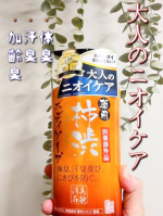 ＊アラフォーを過ぎると、男女問わず体のニオイが気になってくることもあるそうです。ふとした瞬間に気になることも。そうなる前に、できることからケアを始めませんか？＼私だけでなく夫も一緒に使って&hellip;のInstagram画像