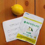 スクスクのっぽくん「カルシウムグミ（レモン味）」 のお試しをさせていただきました。伸び盛りの子どもたちの、健やかな成長に欠かせないカルシウムをはじめ、ビタミンD、マグネシウム、亜鉛などをバランス良&hellip;のInstagram画像