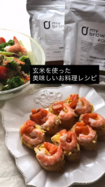 朝ごはんからランチディナーのサラダまで玄米を使ったお料理レシピを考えました。美味しい玄米は産地別で3合の袋入りでとっても便利今回は玄米2合白米1合で炊いたご飯を活用しました。朝ごはんは炊&hellip;のInstagram画像