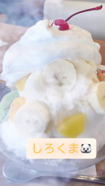 暑い時にピッタリかも🍧＃ココスで純水ふわふわかき氷＃ココフォト#お食事券プレゼント#PR #野菜をMOTTO #野菜をもっと #野菜スープ #カップスープ #冷たいスープ #monipla&hellip;のInstagram画像