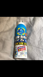 🛁🫧【バイオサイクル/浴室・洗面台パイプ用 濃密泡タイプ】🫧🛁お風呂と洗面台の排水溝にモコモコ泡をのせて&hellip;待つだけ！🔹泡が濃密でもっちり！🔹擦らず放置で汚れがスルン✨🔹バイオの力で臭いも軽減&hellip;のInstagram画像