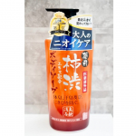 .\ 薬用柿渋 ボディソープ /気になるニオイを徹底消臭✨✨保湿成分でもある渋柿エキス(柿タンニン)で、気になるニオイを消臭&殺菌してくれ、洗い上がりもしっとりと💖実際にしようしてみまし&hellip;のInstagram画像