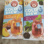 ドイツ🇩🇪の老舗ポンパドールからコールドブリューシリーズのピーチ&パッショフルーツとベリーモヒートを頂きました(*^^*)フルーティでフルーツの甘もあり、夏の水分補給にピッタリですね✨️#PR #&hellip;のInstagram画像