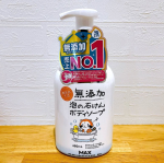 ラスカルのパッケージがかわいくて娘も私もお気に入り🫧＼無添加 泡ボディソープ／石けんと水だけ✨✨ふわふわの泡がとっても気持ちいいんです🤍✅香料✅着色料✅エタノール✅サルフェート&hellip;のInstagram画像