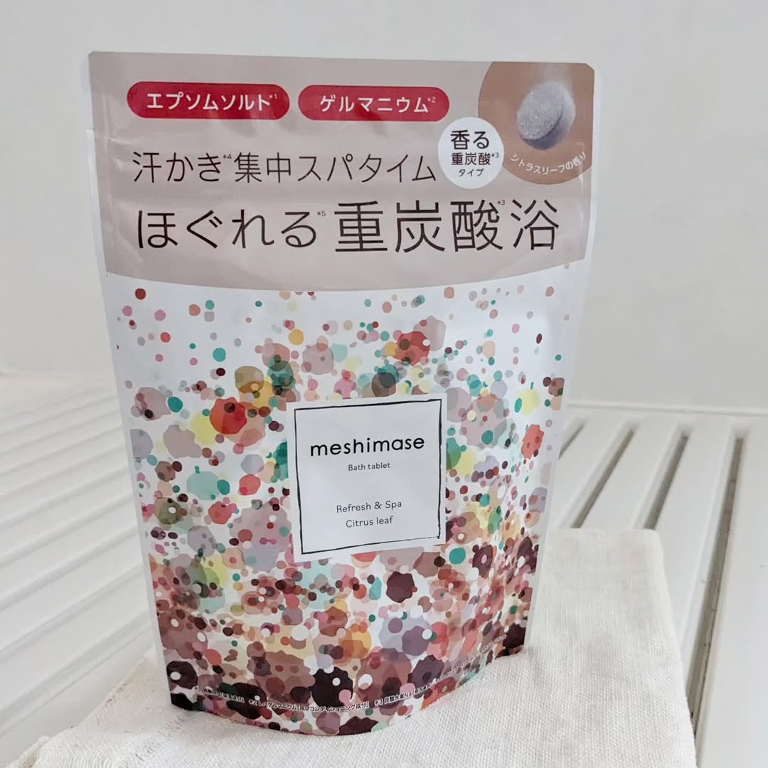 口コミ投稿：meshimase バスタブレット スパ使ってみました！エプソムソルト*2×ゲルマニウム*3×重…