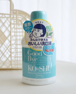 .＼ 数量限定！ラムネ味の洗口液が登場 ／夏の風物詩といえばラムネお祭りや駄菓子屋さんで見かけると、つい手が伸びるあの甘くてなつかしい味が、なんと洗口液になったんです☻━━━━━━━━━━&hellip;のInstagram画像