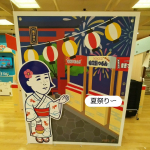 #PR #石澤研究所 #毛穴撫子 #町内夏祭り #夏祭り #池袋ロフト #イベント #コスメイベント #都内イベント #monipla #ishizawalab_fan 先日池袋パルコで開催されて&hellip;のInstagram画像