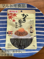 @prebushi_marutomo マルトモ食品素直な、おかか。&reg;かき醤油広島の老舗「アサムラサキ」のかき醤油を使用し牡蠣のうま味とだしのまろやかさが絶妙🤤さらに、骨を丁寧に取り除&hellip;のInstagram画像