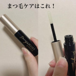 FABIUSBONNY LASHES premium毎日のまつ毛ケア✨👀使い心地の良いふわふわチップ設計と目元への優しさを兼ね備えた、まつ毛に適した機能派まつ毛美容液です☺️従来の機&hellip;のInstagram画像