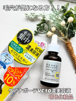 明色化粧品さんといえば、気になる方も多いはず❣️話題の商品が手に取りやすくドラッグストアなどでも販売されているので、よく見かけると思います。今回はビタミンCシリーズでも、初心者さん向けや、ちょ&hellip;のInstagram画像