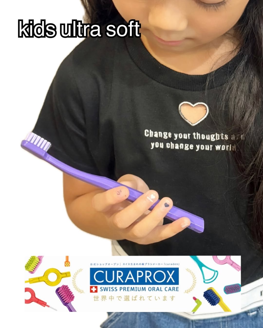 口コミ投稿：✿⁡⁡🇨🇭スイスのプレミアム歯ブラシ🇨🇭⁡ @curaproxjapan クラプロックスキッズ用歯ブラ…