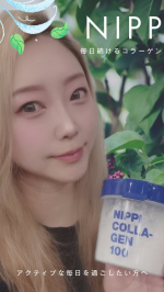 NIPPI COLLAGEN株式会社ニッピコラーゲン化粧品様からご提供いただきました‪&deg;ʚ💙ɞ&deg;@nippicollagen_cosmetics1907年の創⽴から100余年。ニッピグループは&hellip;のInstagram画像