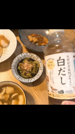 🍽️ 大田記念病院が考えた白だし（8月発売）▶ 病院&times;有機の&ldquo;からだ想い&rdquo;白だし登場！@teraoka_soy_sauce👨&zwj;⚕️ 専門病院と老舗醸造の共同開発管理栄養士の知見 &times; 寺岡有&hellip;のInstagram画像