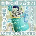 𓊆本物の瓶ラムネ？！𓊇☽歯磨撫子☽重曹おいしい洗口液 ラムネ味 200ml 1650円-&mdash;&mdash;&mdash;&mdash;&mdash;&mdash;&mdash;想像以上に本物の瓶ラムネでびっくりした！😳どこか懐かしさを感じさせてくれるあま&hellip;のInstagram画像