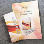 #PR #株式会社花織 #LIPOPRO #リポプロ #リポソーム #サプリメント #コラーゲン #kaori #コラーゲンサプリ #リポプロ習慣 #monipla #kaori_fanリポソーム&hellip;のInstagram画像