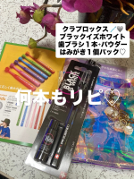 スイス発🇨🇭プレミアム歯ブラシから新登場したブラックイズホワイト　歯ブラシ1本＋パウダーはみがき1個パック🪥汚れ、黄ばみ、歯石、歯垢の沈着を防ぎ、歯本来の白さを取り戻すクラプロックスの歯ブ&hellip;のInstagram画像