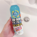 🌸バイオサイクル 浴室・洗面台パイプ用【濃密泡タイプ】バイオのチカラで汚れが落ちる！大掃除に使ったよ😚バイオサイクル 浴室・洗面台パイプ用はモコモコの泡で汚れを包み込み、天然のバイオ菌の力&hellip;のInstagram画像