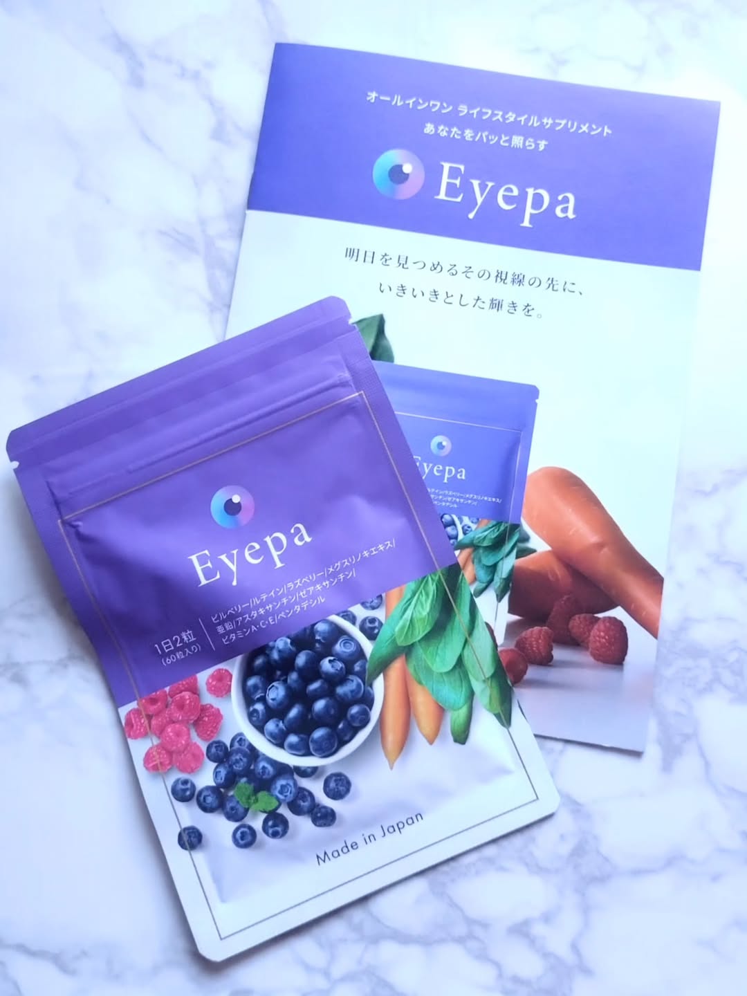 口コミ投稿：リポソーム化されたルテインを含むサプリメント『Eyepa』を試してみました⭐️なんだか…