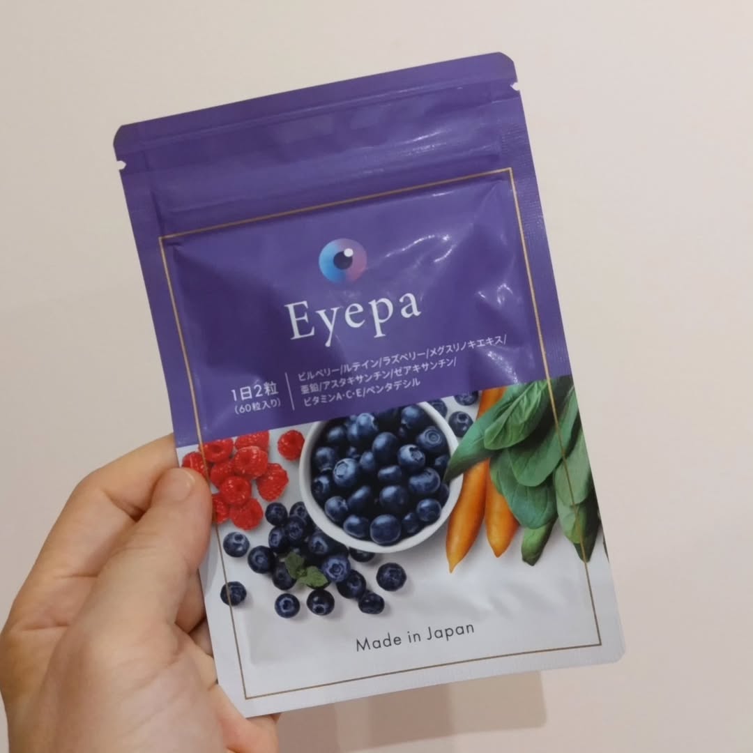 口コミ投稿：「Eyepa（アイーパ）」ビルベリーやルテインを始めとした、10種の配合成分がギュッと…