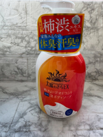 太陽のさちEX デオドラント泡ボディソープ450ml柿渋のボディソープは、ドラッグストアなどでよく見かけてたけど、泡はやさしいし、なめらかな洗い上がり。ワンプッシュで十分な量の泡がでて&hellip;のInstagram画像