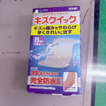 .*･♡&deg;+&deg;･♡*..*･♡&deg;+&deg;･⁡モニターさせて頂きます♡♡⁡キズクイックのご紹介です♡♡⁡キズの痛みをやわらげ、早くきれいに治すハイドロコロイドばんそうこうです⁡粘着テープ全&hellip;のInstagram画像