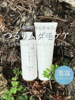 ✨【つるり truly ムダ毛ケアセット】試してみたら&hellip;つるっつる！✨今回、小2長女の除毛デビュー予定だったんですが旦那さんから全力でストップが🙅😅💦ということで、急きょ私の&hellip;足の指毛で&hellip;のInstagram画像