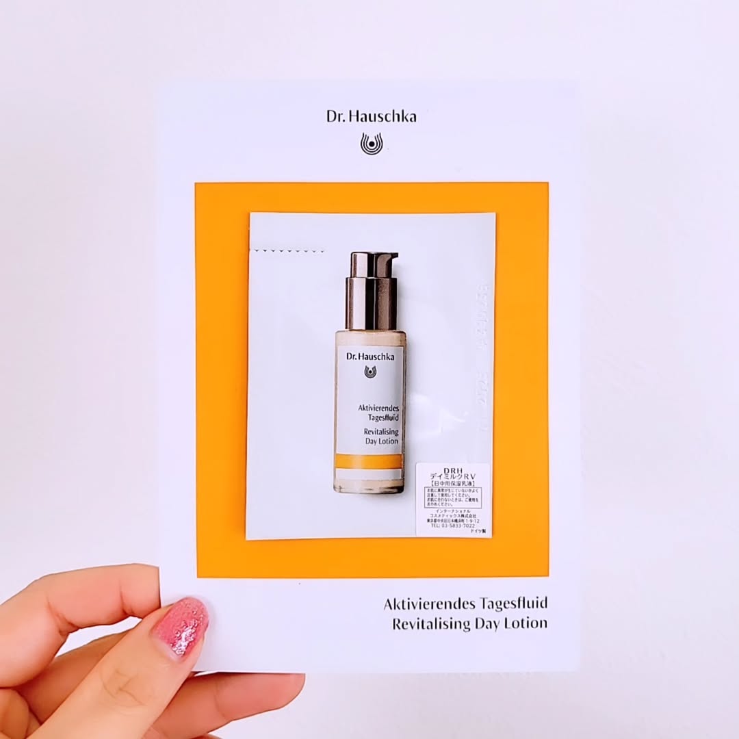 口コミ投稿：Dr.ハウシュカ　ハイドレイティング　アイクリーム朝の洗顔後に使用しているアイクリ…