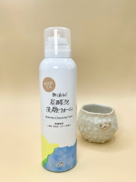 無添加 炭酸泡洗顔フォーム♡🫧 🫧 🫧 🫧 🫧 🫧 🫧 🫧 🫧 🫧 🫧 🫧摩擦は乾燥のもと。乾燥はおはだのくすみやおシミにつながるので、できるだけこすらないで洗顔したいですよね。摩擦レスで優し&hellip;のInstagram画像