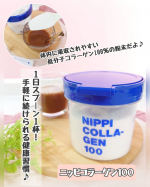 健康と美容のため、毎日欠かさず摂取しているのがコラーゲン！.粉末タイプが使いやすくてお気に入りなんだけど、コレも良かったよ🎶..✿ニッピコラーゲン100..体内に吸収されやすい低分子コ&hellip;のInstagram画像