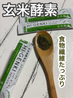 🤍ハイゲンキスピルリナ⁡☑︎スピルリナは藍藻類の一種で、約30億年前に誕生したといわれる食用の藻です。⁡置き換えダイエットをしています。朝の置き換えが楽で空腹感は感じません☺️スピルリナは&hellip;のInstagram画像